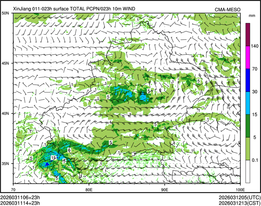 03/11 14时 +023小时