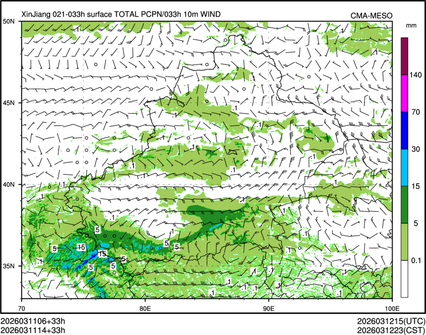 03/11 14时 +033小时