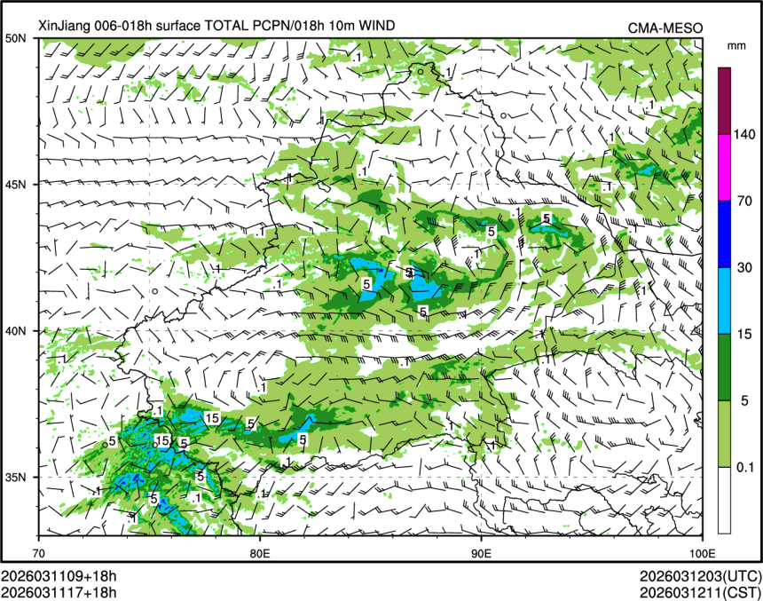 03/11 17时 +018小时
