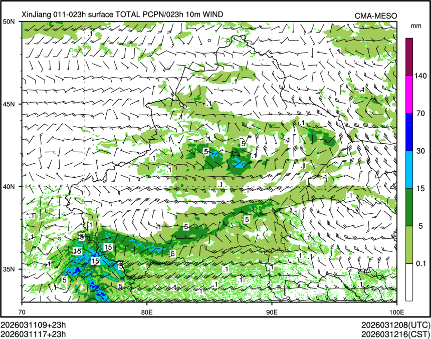 03/11 17时 +023小时