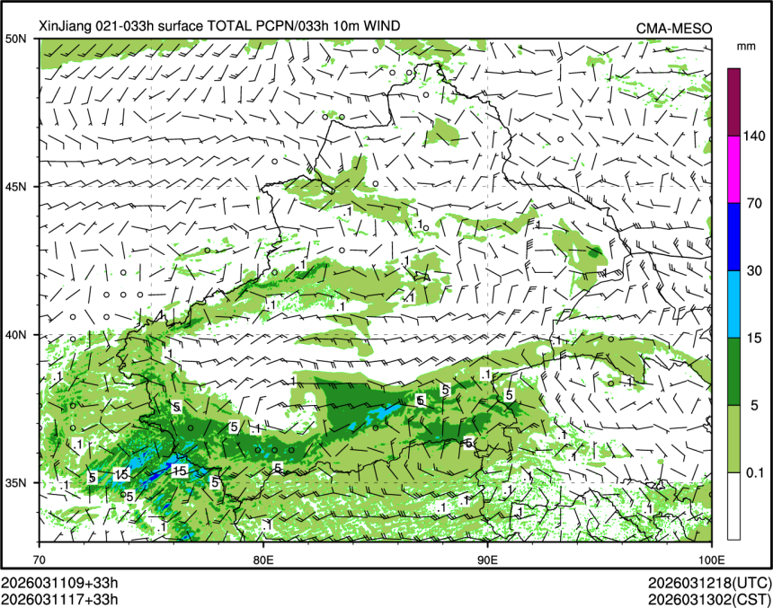 03/11 17时 +033小时