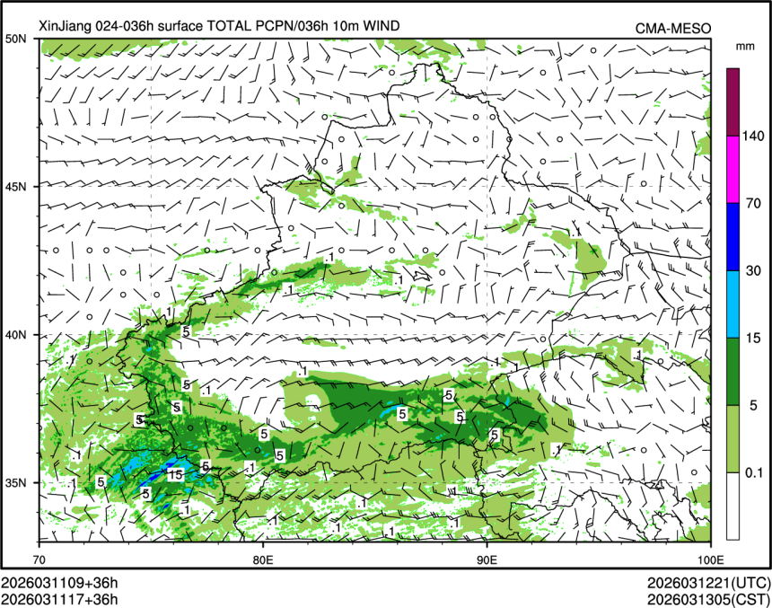 03/11 17时 +036小时