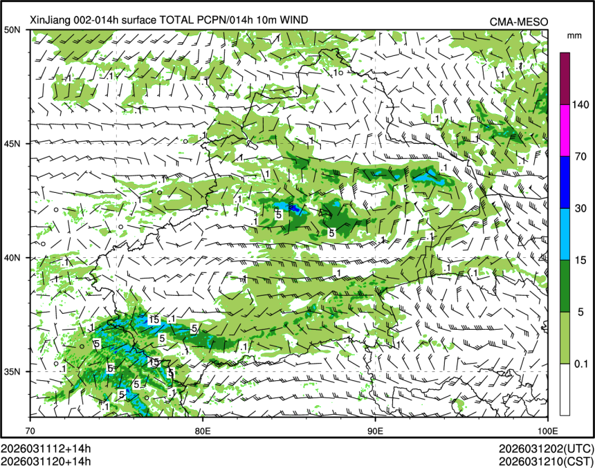 03/11 20时 +014小时