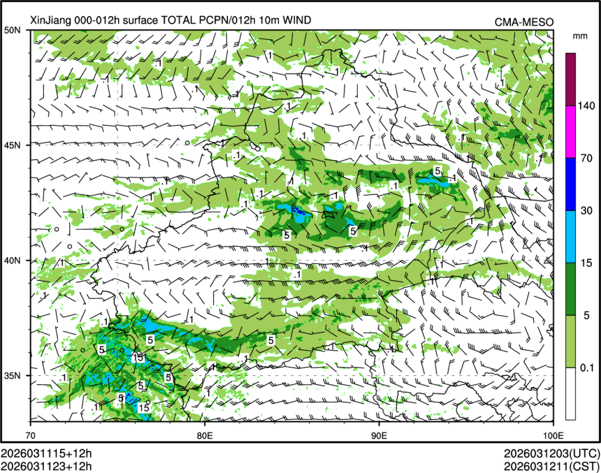03/11 23时 +012小时