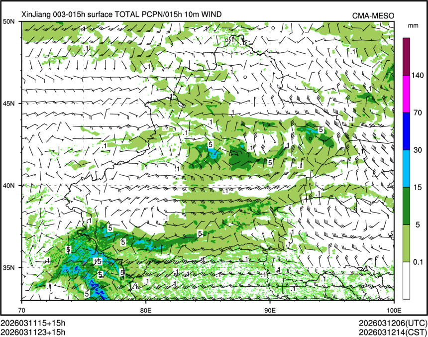 03/11 23时 +015小时