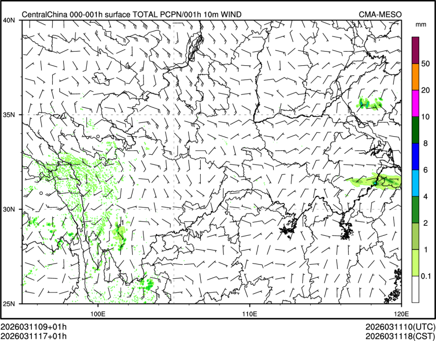 03/11 17时 +001小时