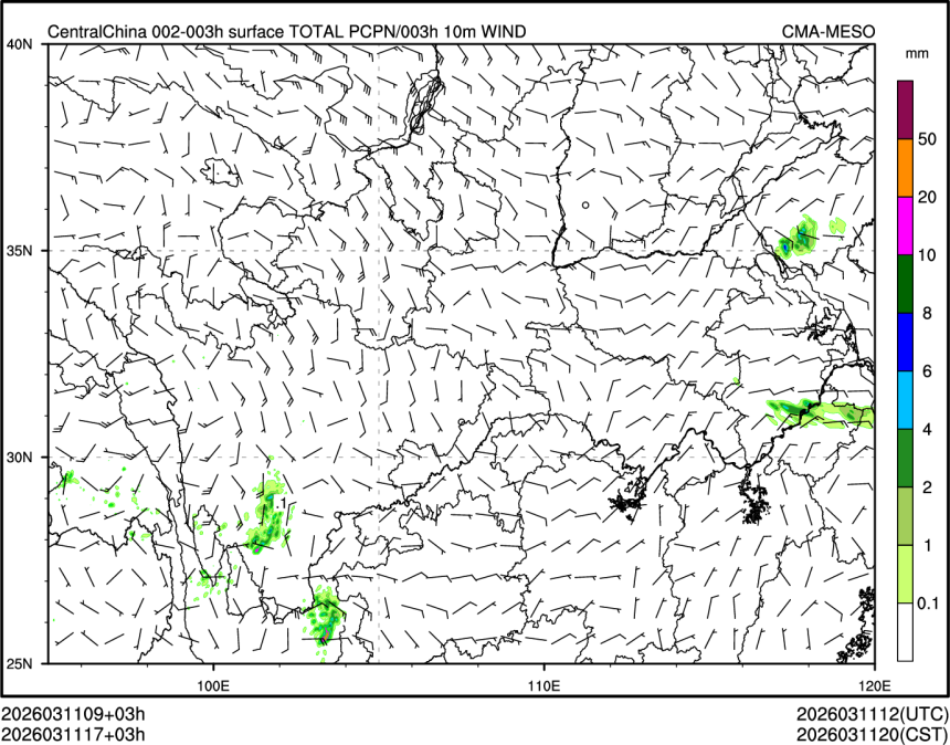 03/11 17时 +003小时