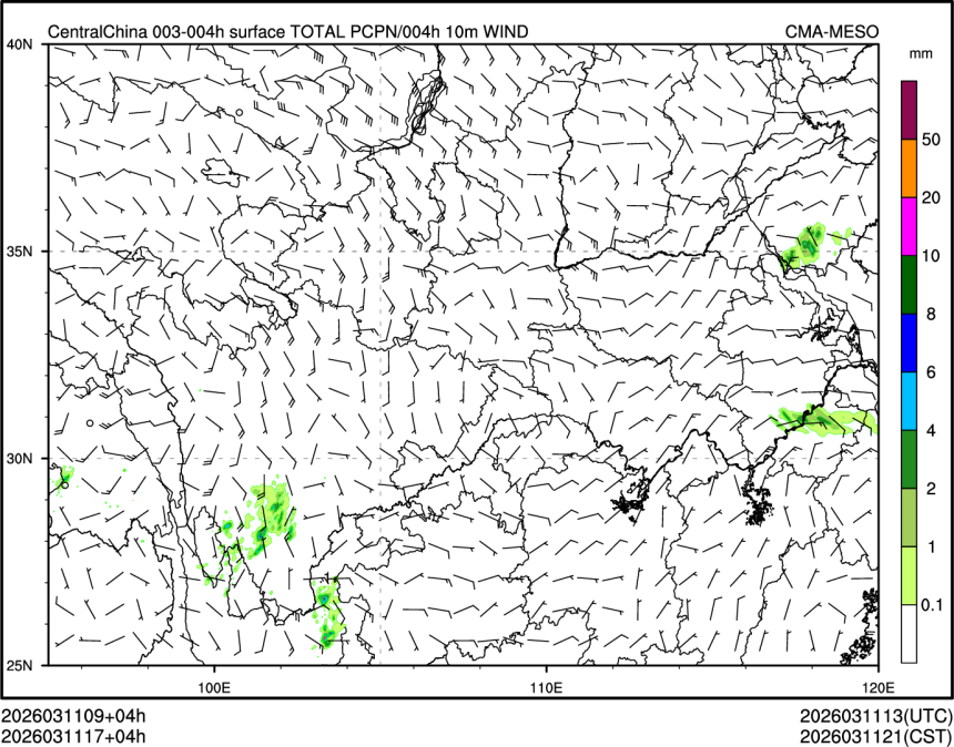 03/11 17时 +004小时