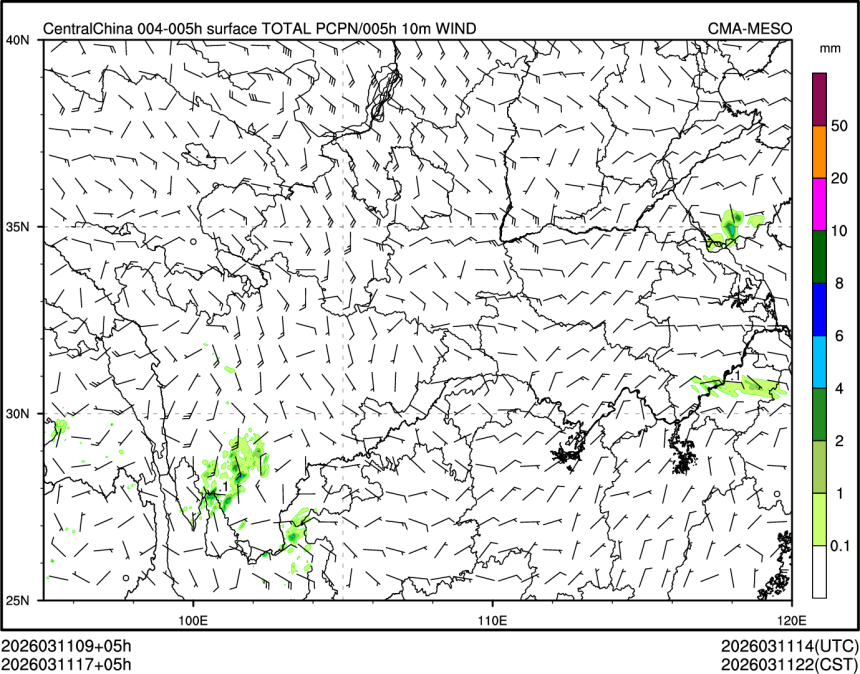 03/11 17时 +005小时