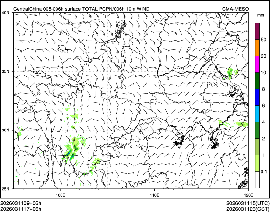 03/11 17时 +006小时