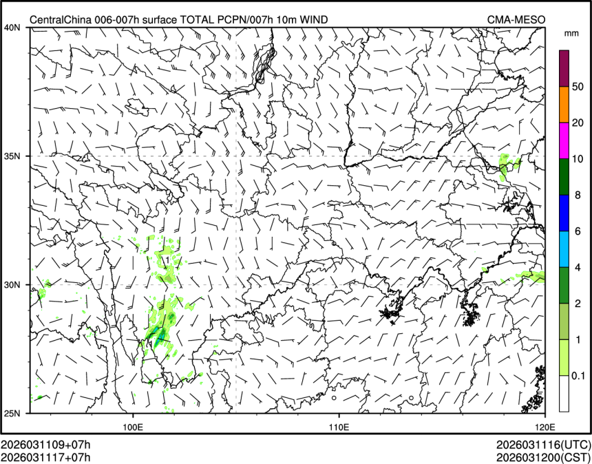 03/11 17时 +007小时