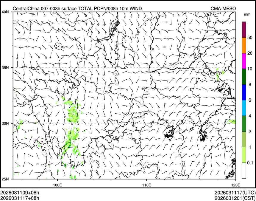 03/11 17时 +008小时