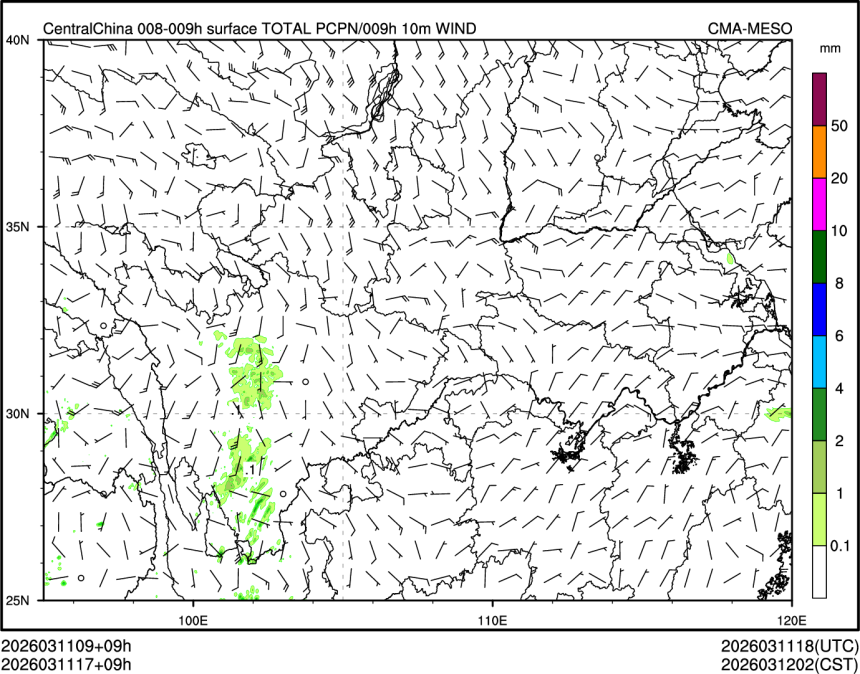 03/11 17时 +009小时