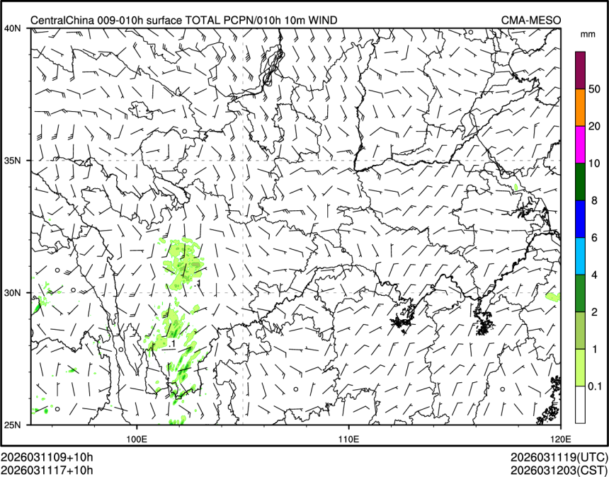 03/11 17时 +010小时
