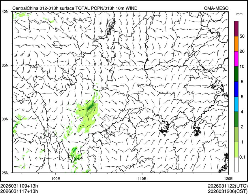 03/11 17时 +013小时
