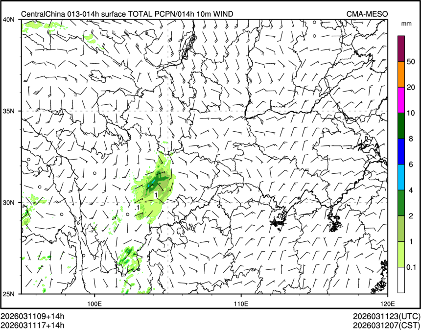03/11 17时 +014小时