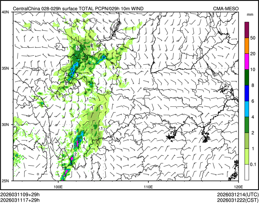 03/11 17时 +029小时