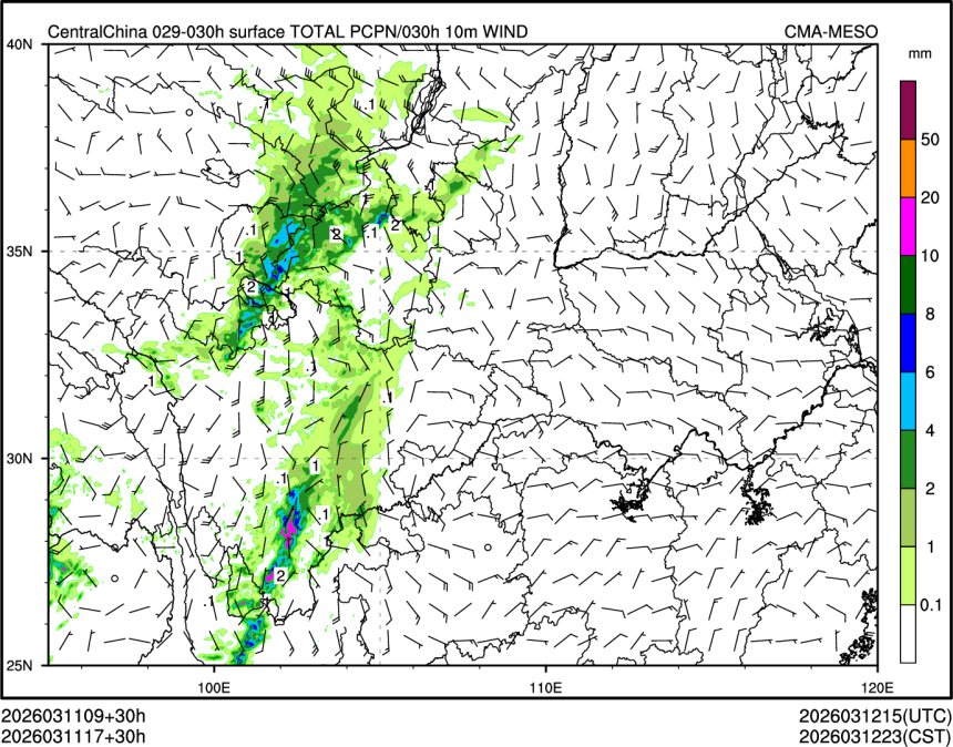 03/11 17时 +030小时