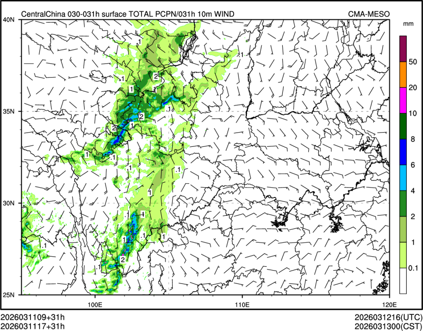 03/11 17时 +031小时