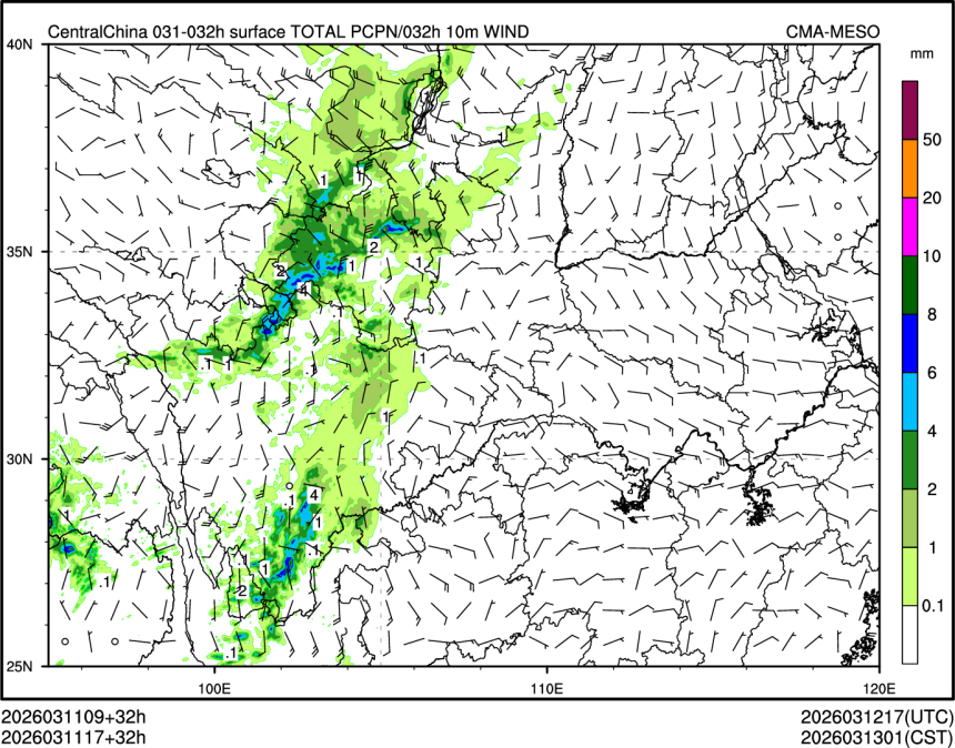 03/11 17时 +032小时