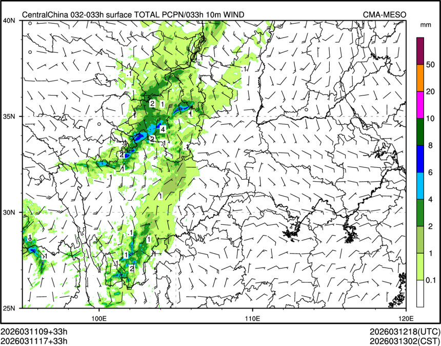 03/11 17时 +033小时
