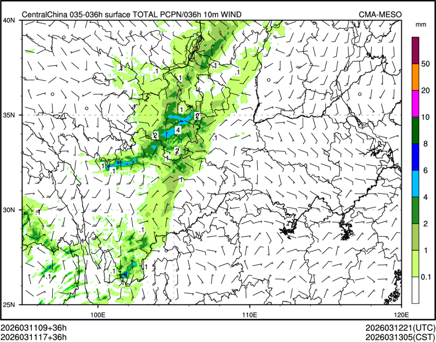 03/11 17时 +036小时