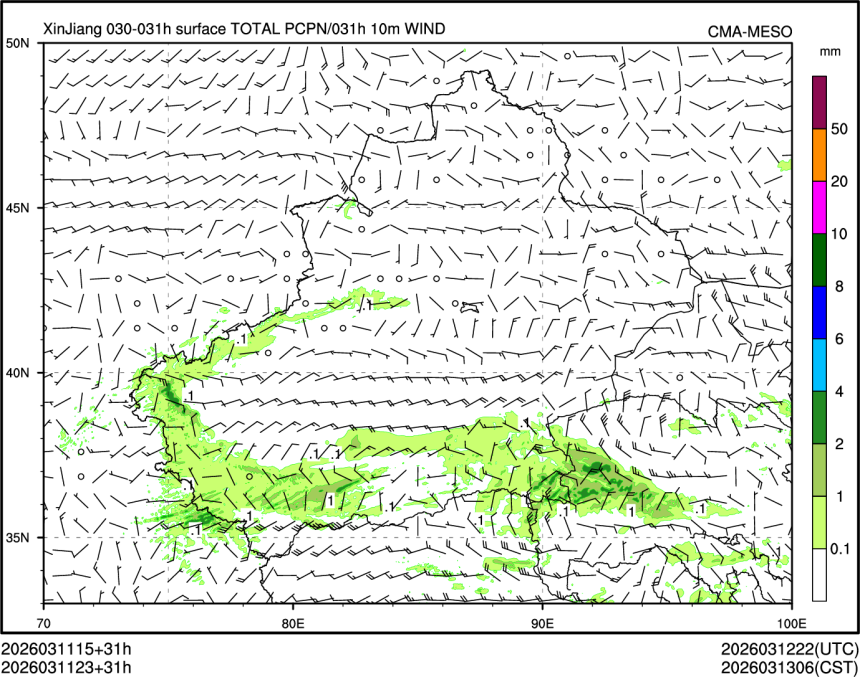 03/11 23时 +031小时