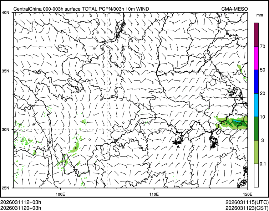 03/11 20时 +003小时