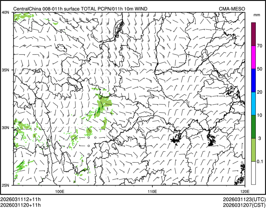 03/11 20时 +011小时