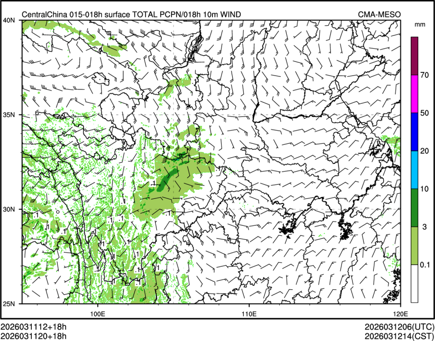 03/11 20时 +018小时