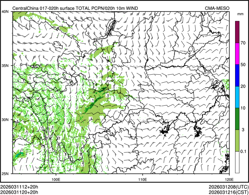 03/11 20时 +020小时