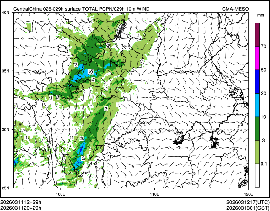 03/11 20时 +029小时