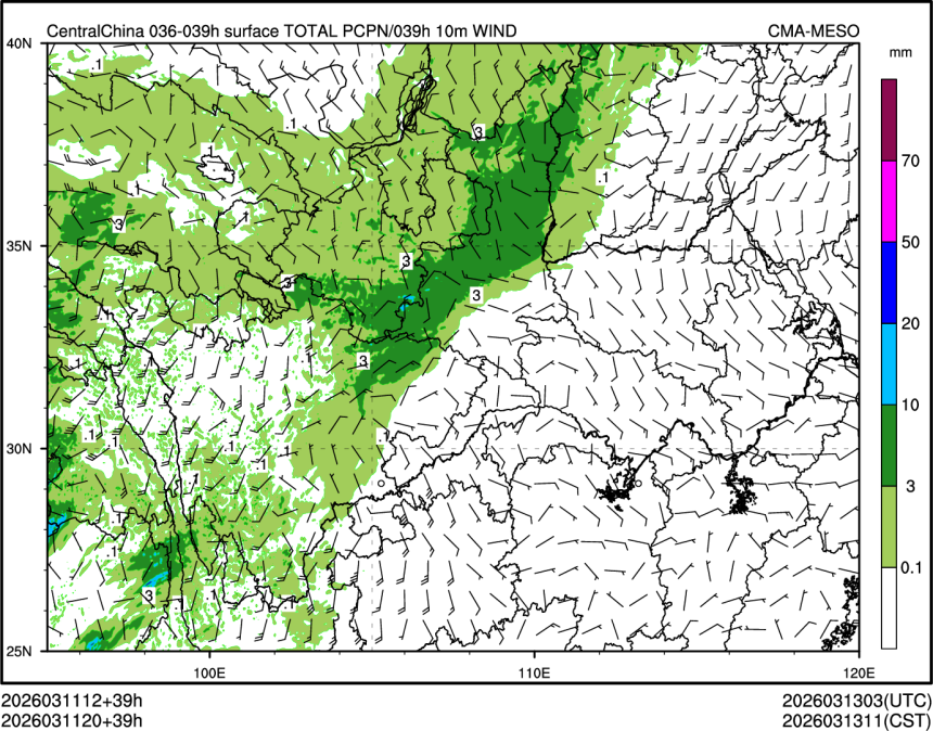 03/11 20时 +039小时