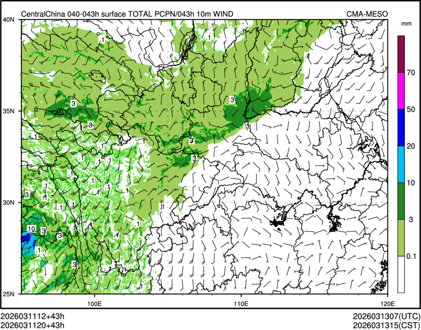 03/11 20时 +043小时