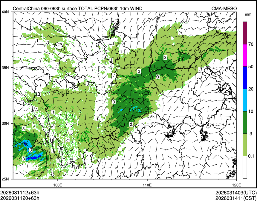 03/11 20时 +063小时
