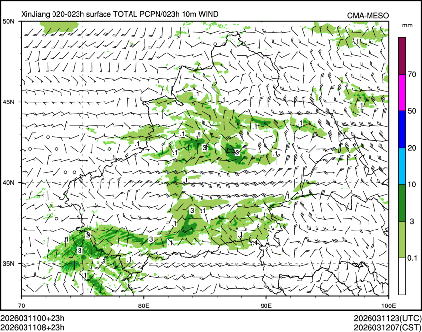03/11 08时 +023小时