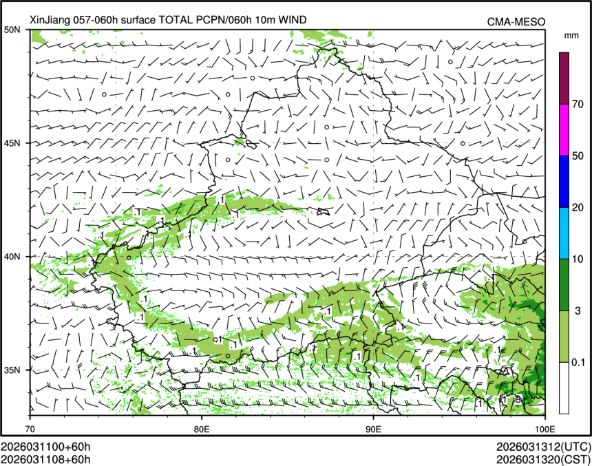 03/11 08时 +060小时