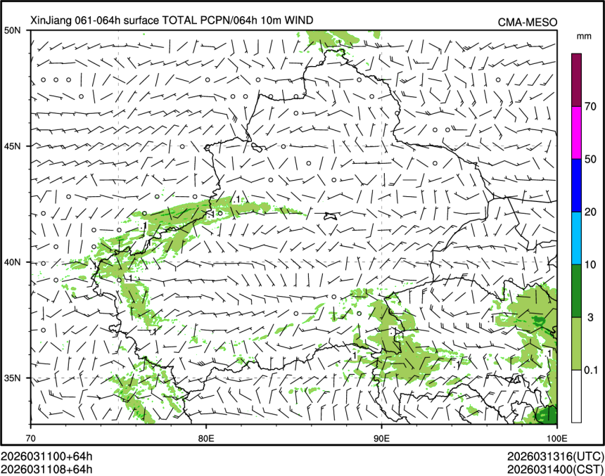 03/11 08时 +064小时