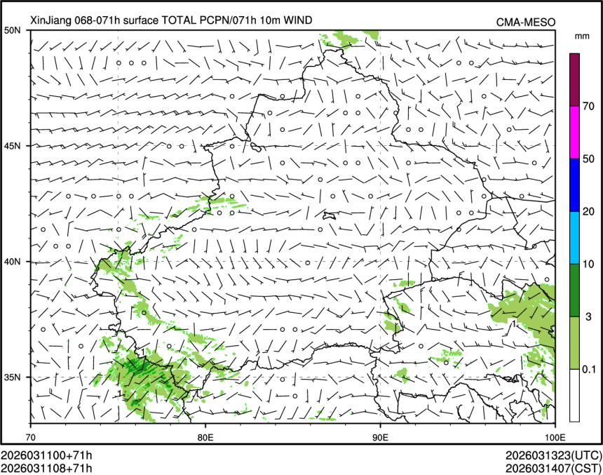 03/11 08时 +071小时