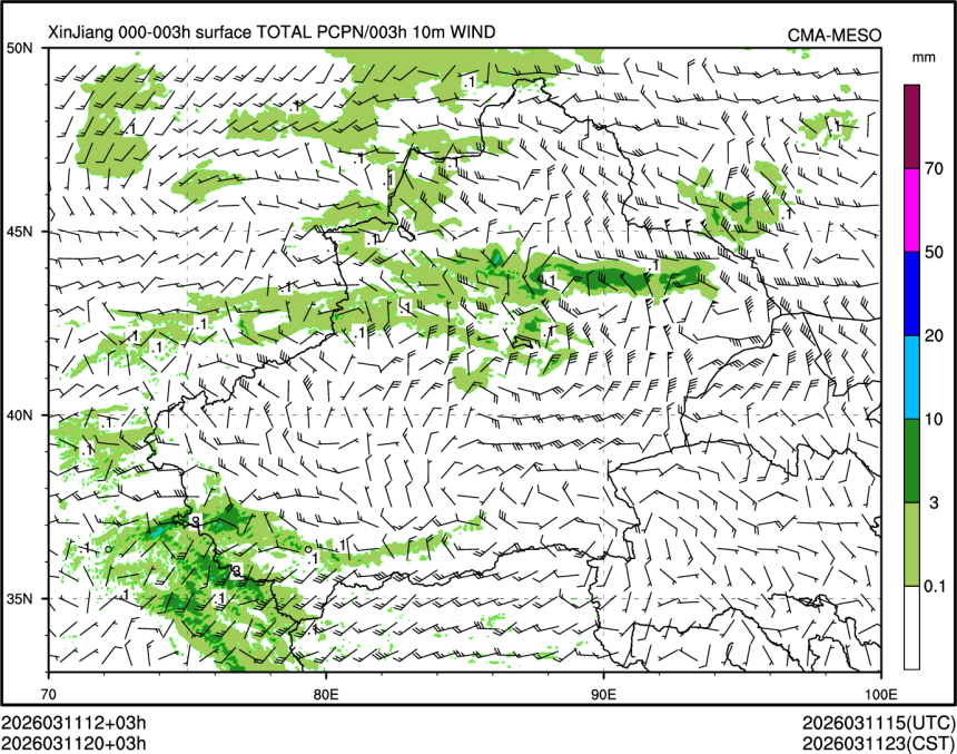 03/11 20时 +003小时