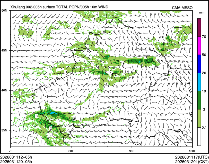 03/11 20时 +005小时