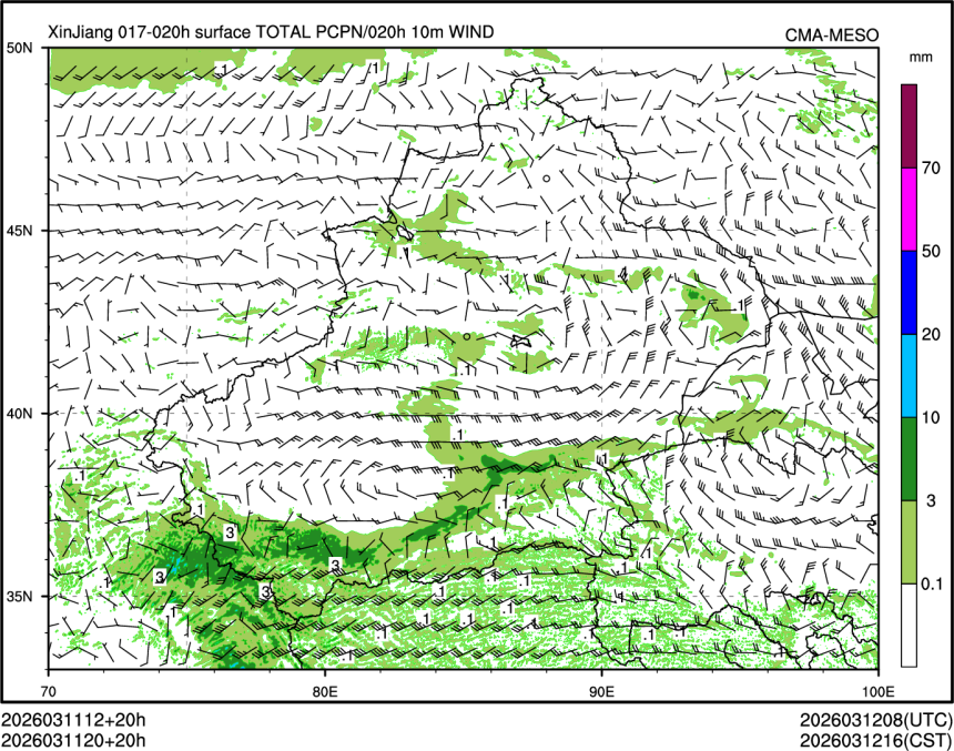 03/11 20时 +020小时