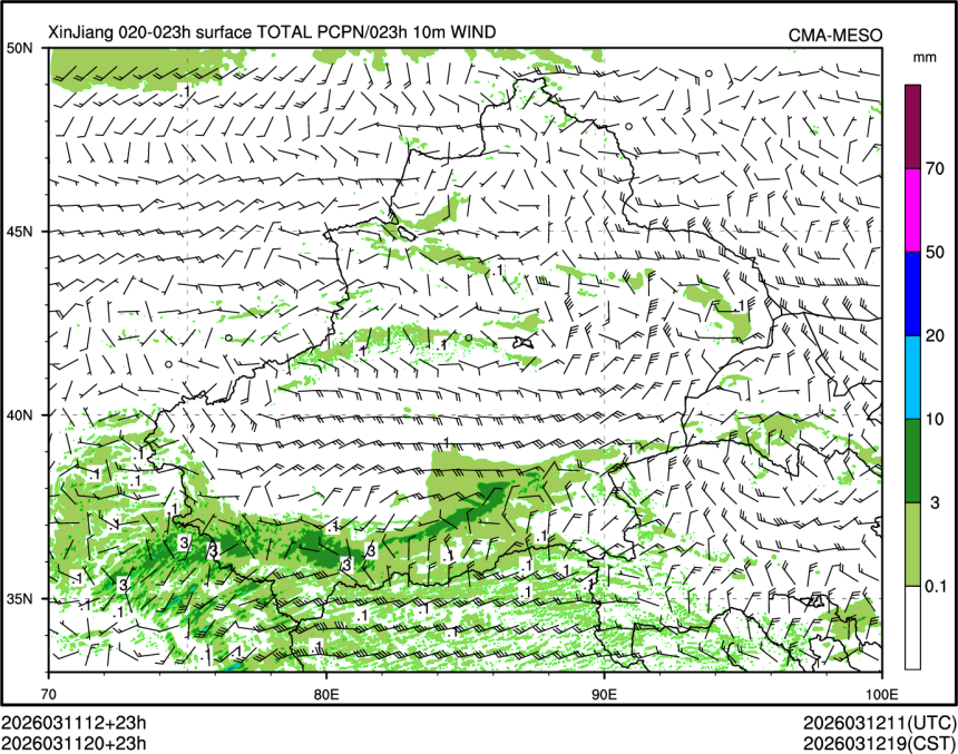 03/11 20时 +023小时