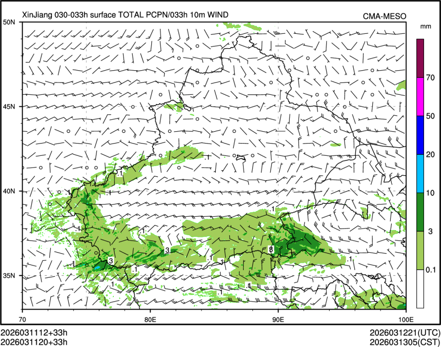 03/11 20时 +033小时