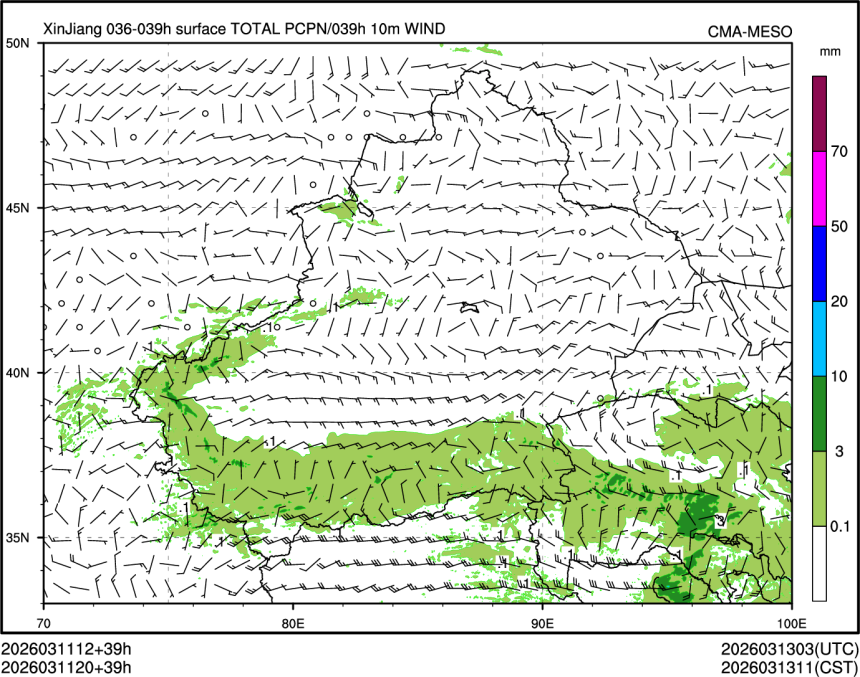 03/11 20时 +039小时