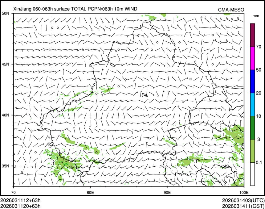 03/11 20时 +063小时