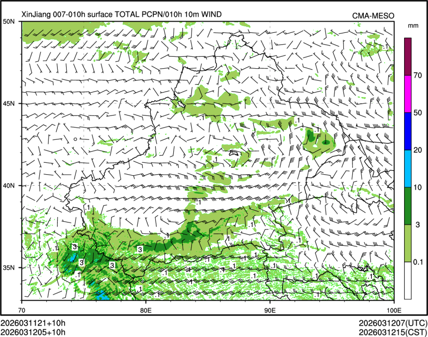 03/12 05时 +010小时