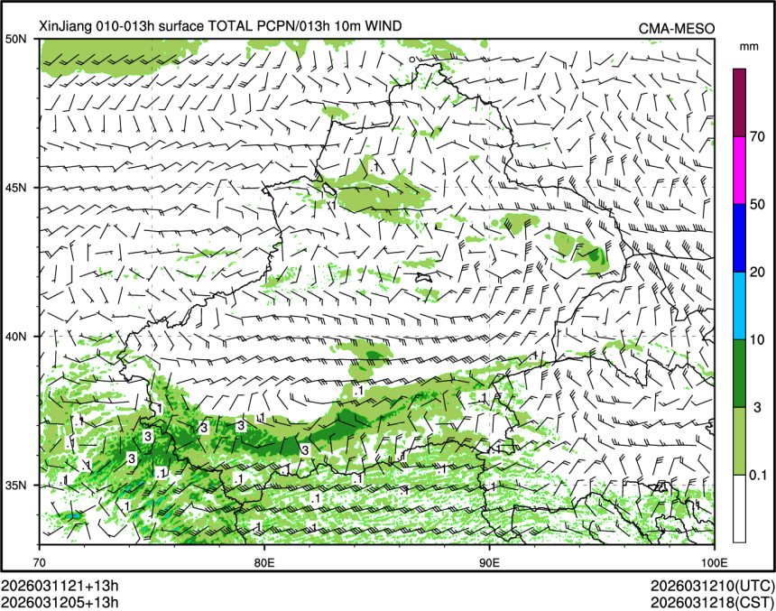 03/12 05时 +013小时