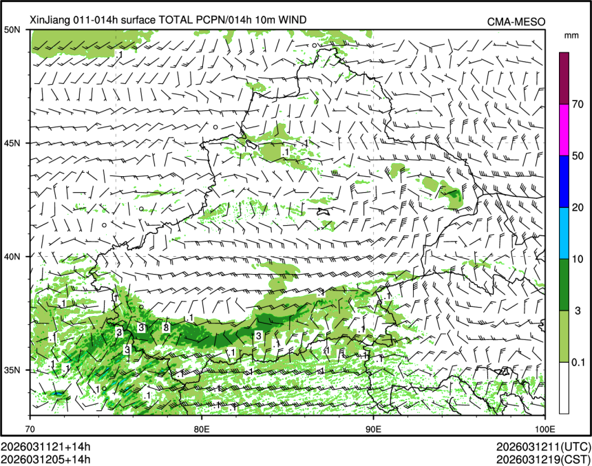 03/12 05时 +014小时