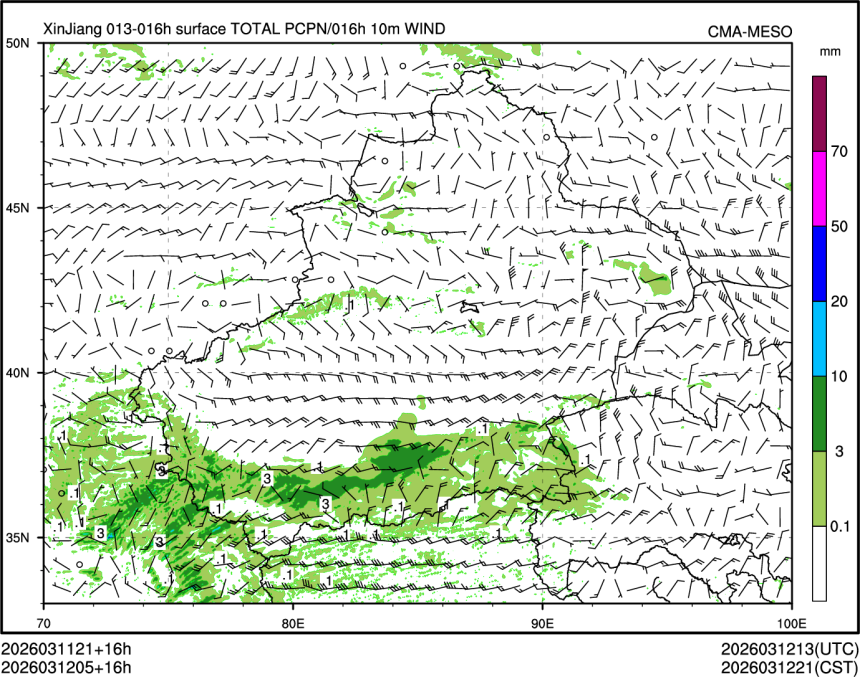 03/12 05时 +016小时